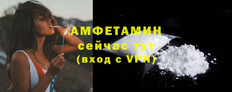 закладки  Карабаново  Амфетамин VHQ 