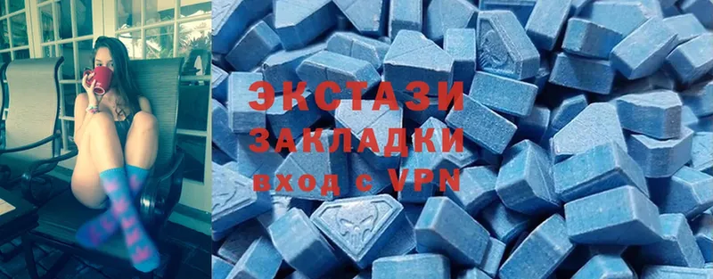 купить наркотик  Карабаново  блэк спрут зеркало  Экстази 250 мг 