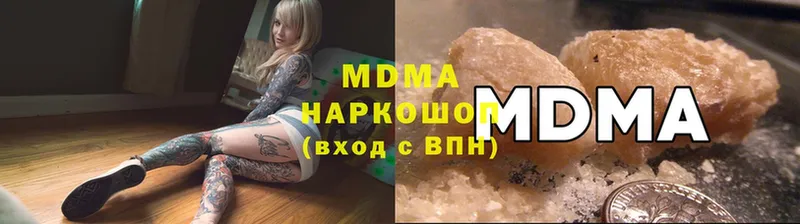 МДМА crystal  Карабаново 